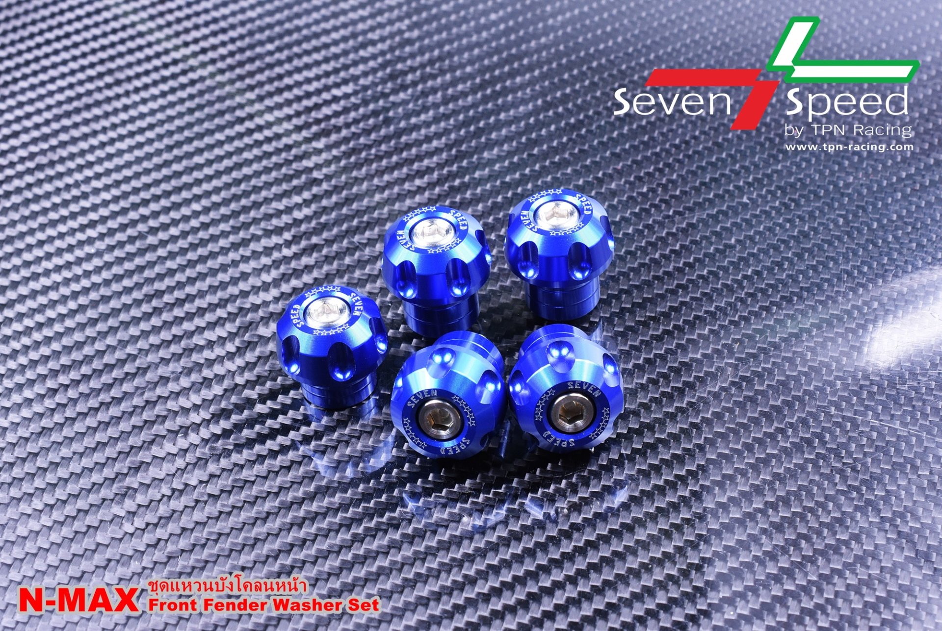 ชุดแหวนบังโคลนหน้า nmax  SEVEN SPEED