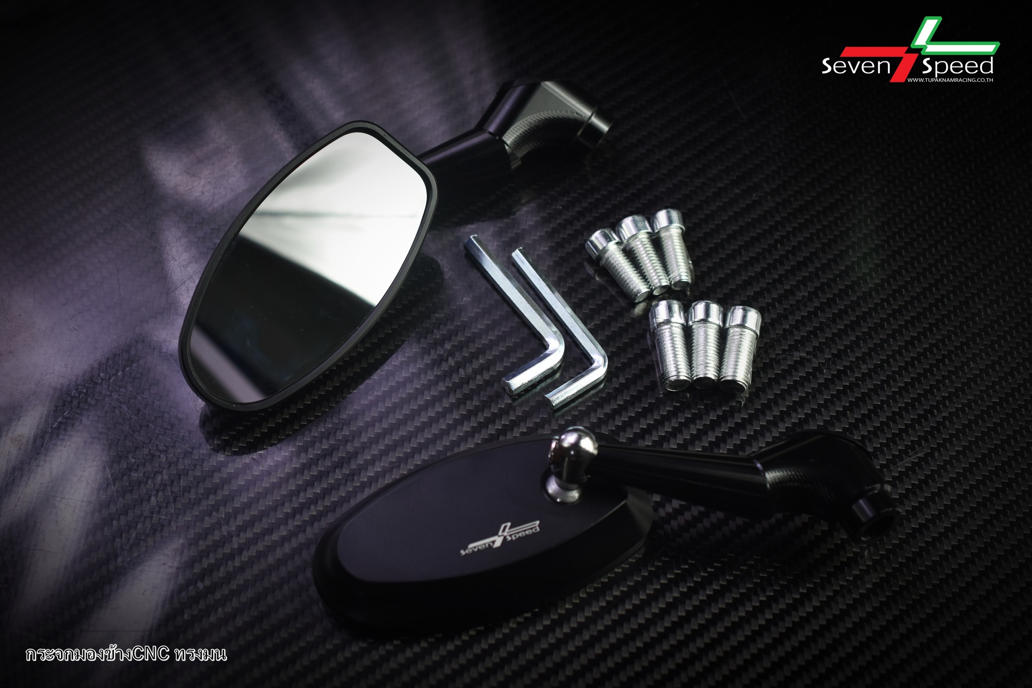 กระจกมองข้าง CNC ทรงมน  SEVEN-SPEED BS3616