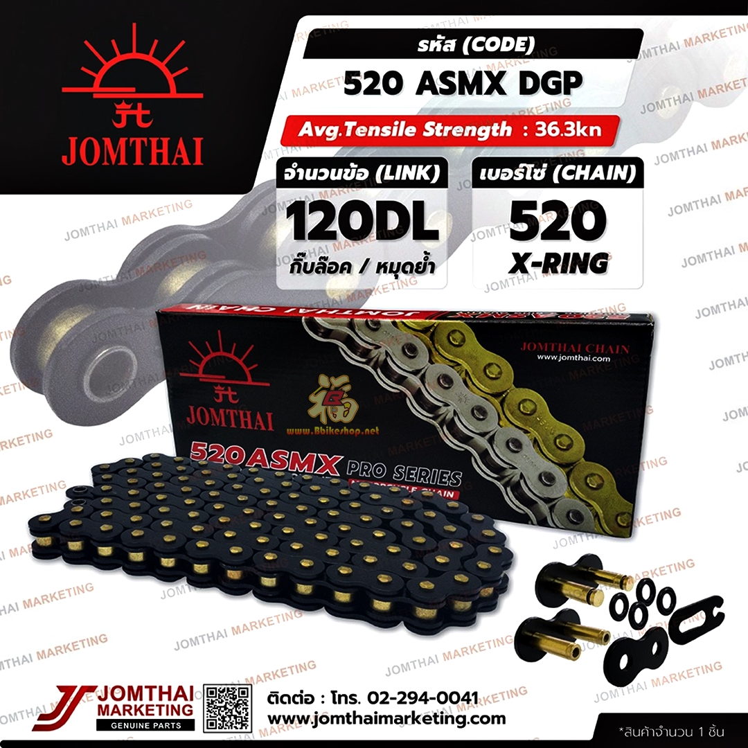 โซ่Jomthai 520ASMX X-Ring 120DL สีดำหมุดทอง จอมไทย(พระอาทิตย์)