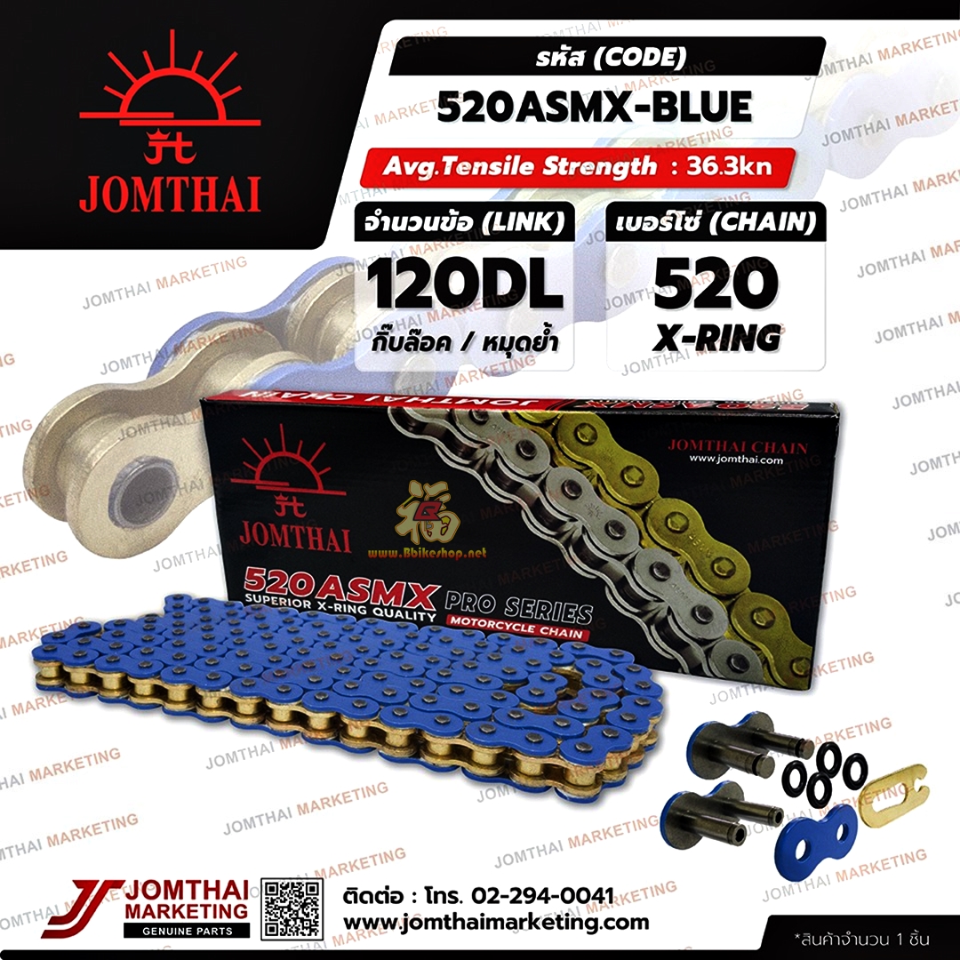 โซ่Jomthai 520ASMX X-Ring 120DL สีเขียว ส้ม แดง น้ำเงิน จอมไทย(พระอาทิตย์)