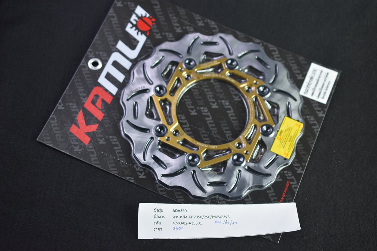 จานดิสก์ หลัง ADV-350 256 มิล. POWER-SLOT V.3 ADV350,Forza KAMUI