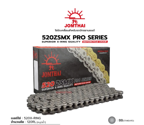 โซ่Jomthai 520ZSMX X-Ring 120RL สีเหล็ก จอมไทย(พระอาทิตย์)