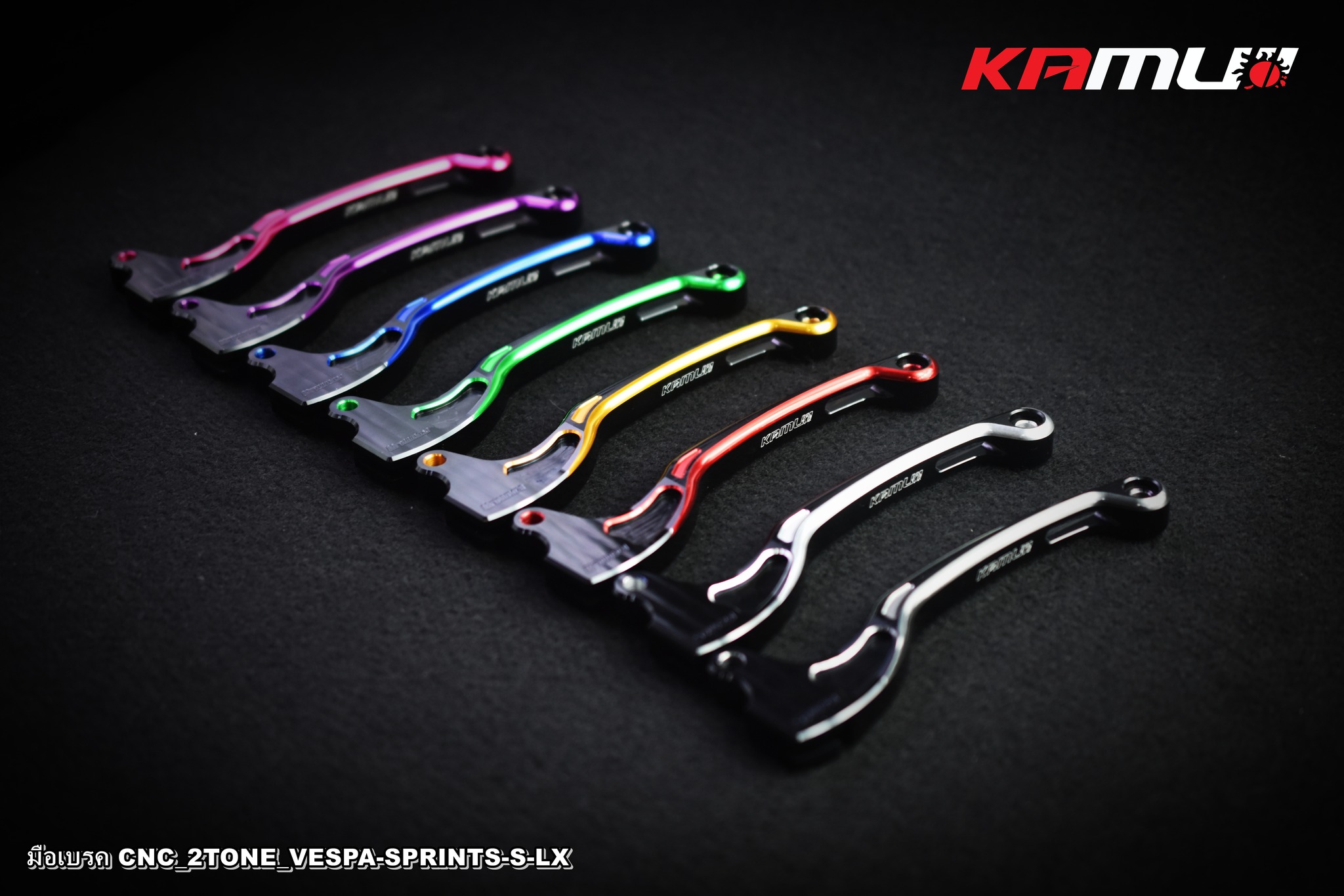 มือเบรค CNC VESPA SPRINT 2-Tone KAMUI