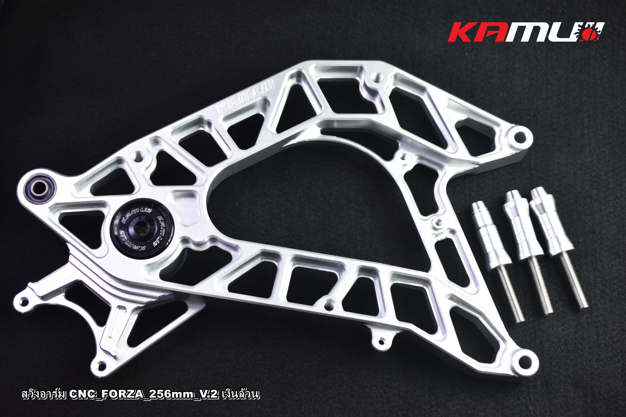 สวิงอาร์ม CNC  V.2  Forza-350 สำหรับจาน 256 มิล. ปั๊ม Brembo 2 Pot