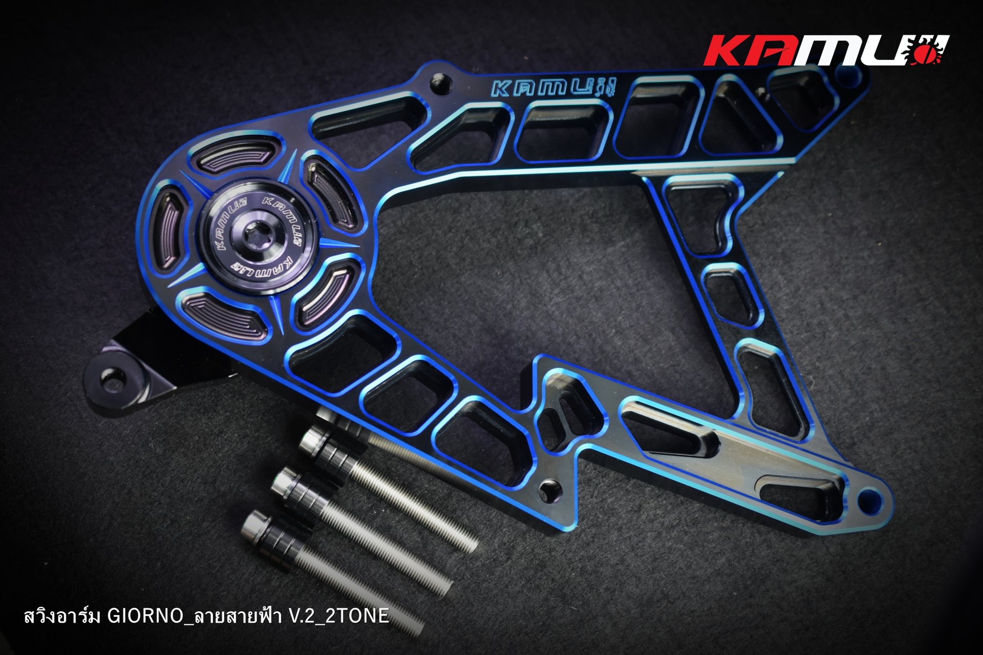 สวิงอาร์ม CNC V.2 สายฟ้า 2-TONE ตรงรุ่น GIORNO+ KAMUI