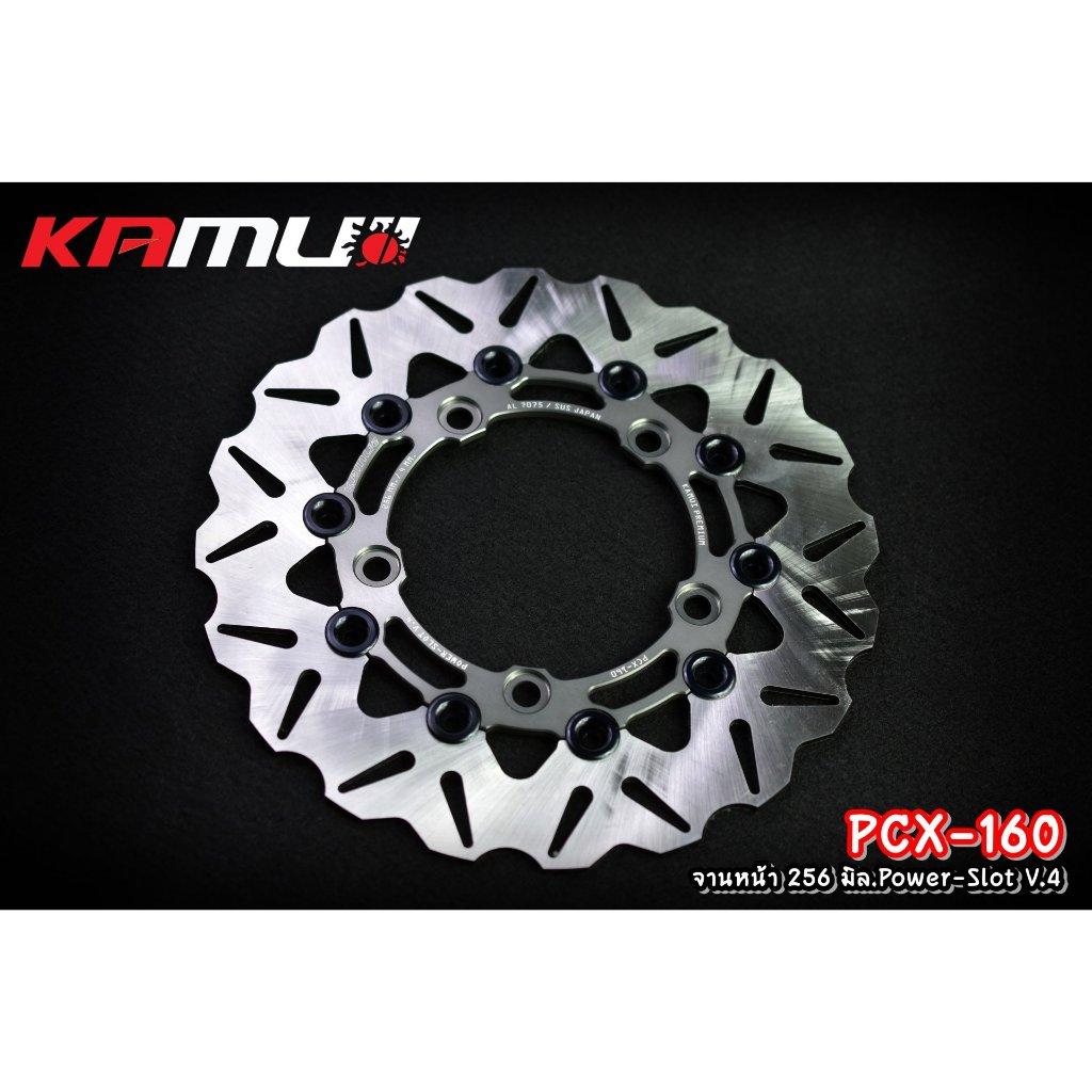 จานหน้า pcx160 kamui 256mm V.4 (0371)