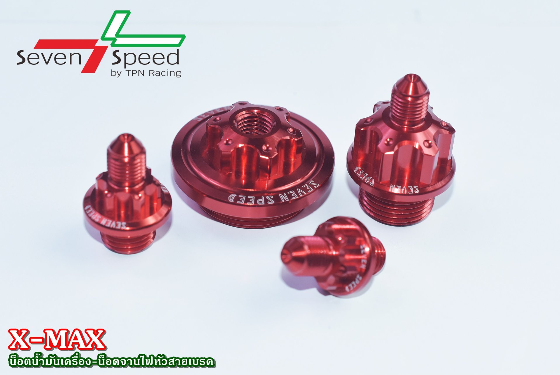 ชุดน็อตเครื่อง x-max SEVEN SPEED 