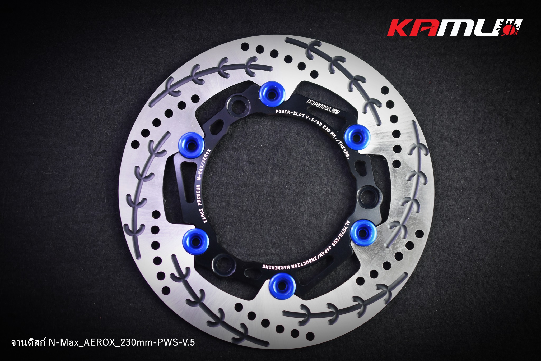 จานหน้า Kamui  N-MAX จานหน้าขนาด 230 มิล. PWS V.5 
