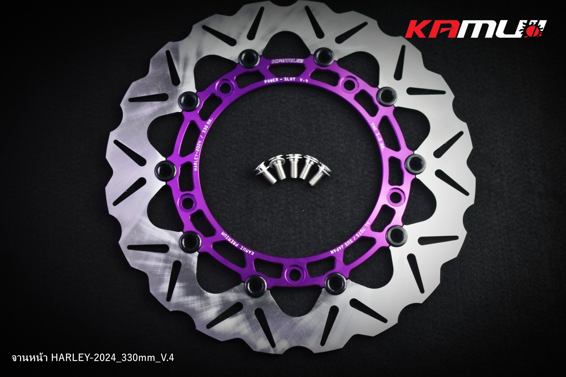 จานหน้า HARLEY-2024 ขนาด 330 มิล. ปั๊มแต่ง PWS-V.4