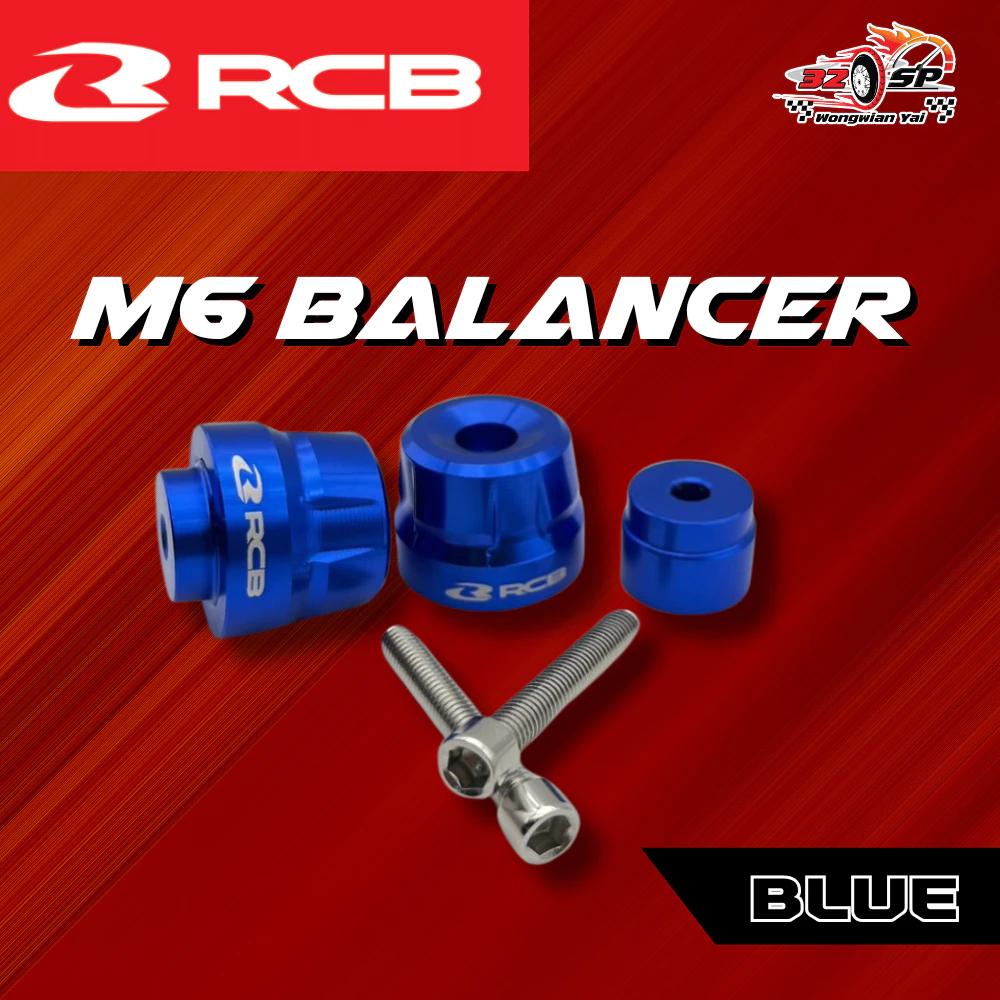 RCB ตุ้มปลายแฮนด์ M6 ใหม่!(0303)