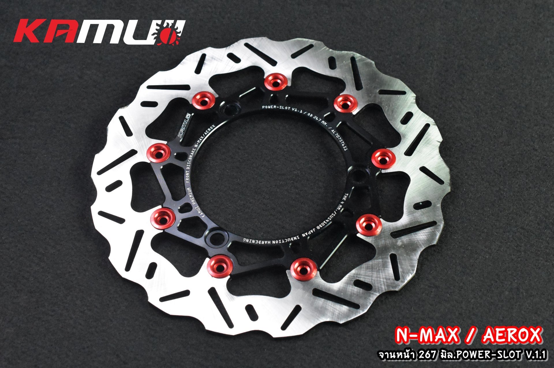 จานดิสก์หน้า N-MAX  AEROX 267 Power-Slot V1.1