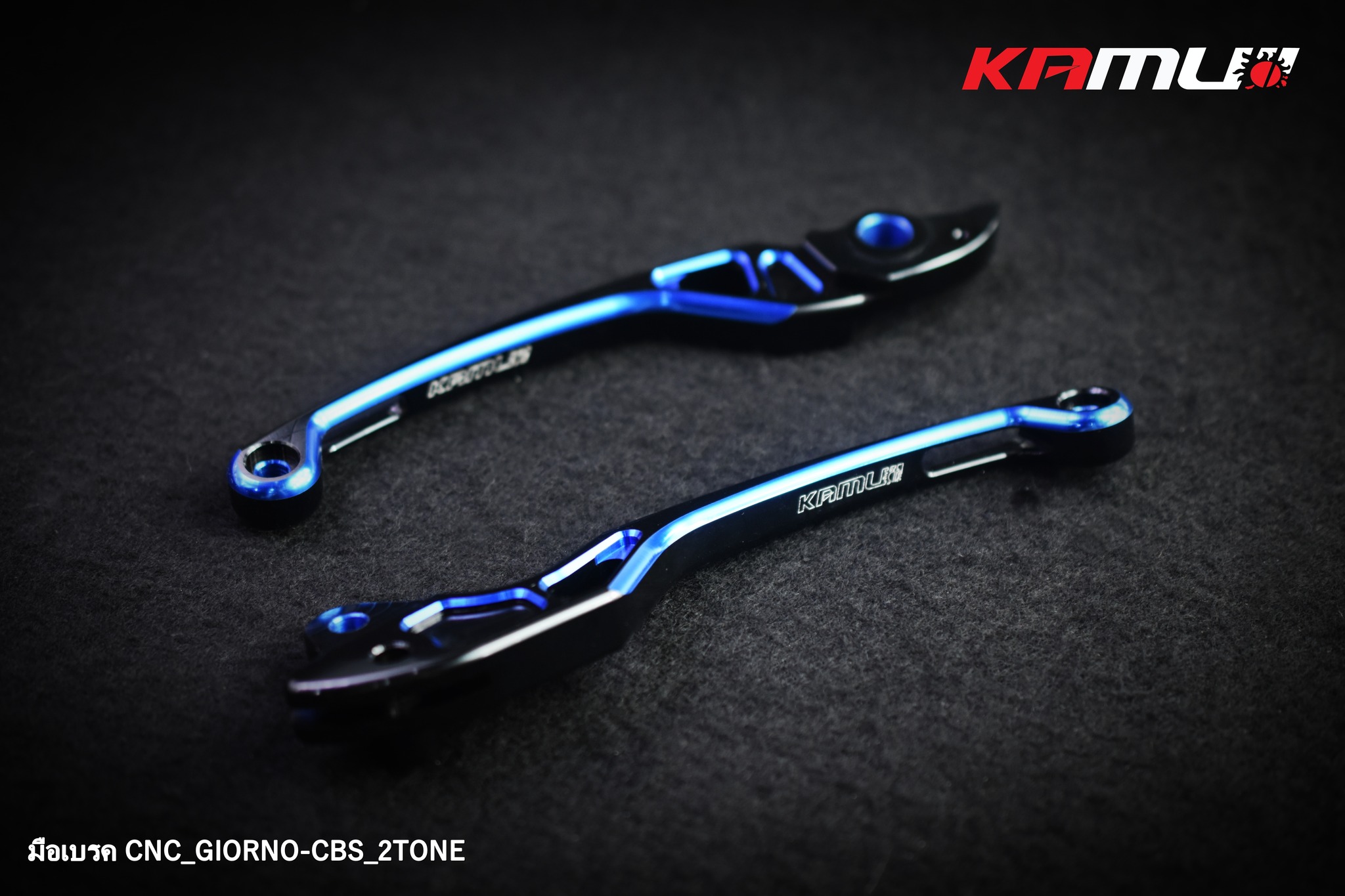 มือเบรค Giorno CBS 2-Tone KAMUI 