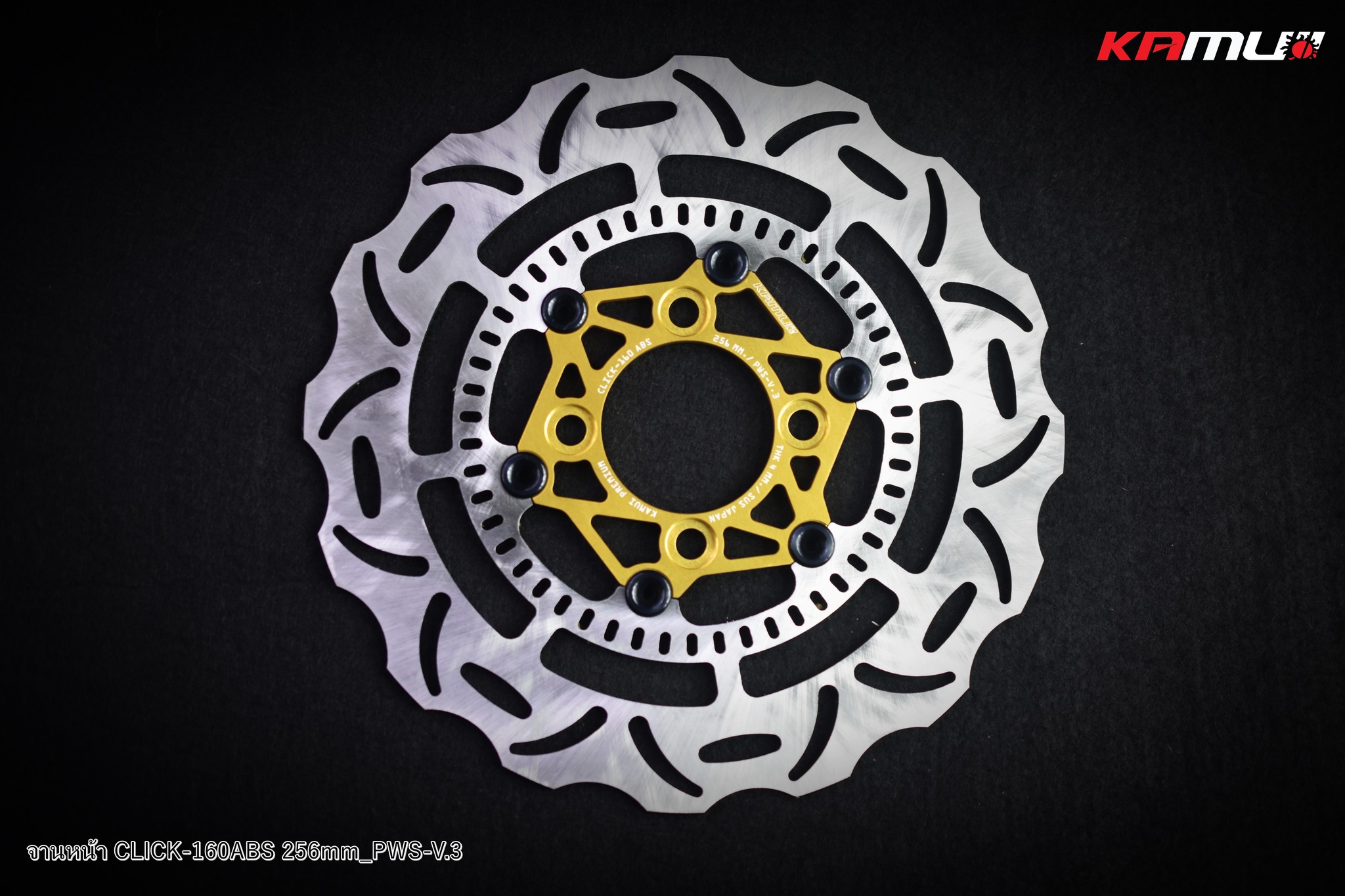 จานดิสก์หน้า CLICK-160 abs 256 มิล. PWS-V.3  KAMUI