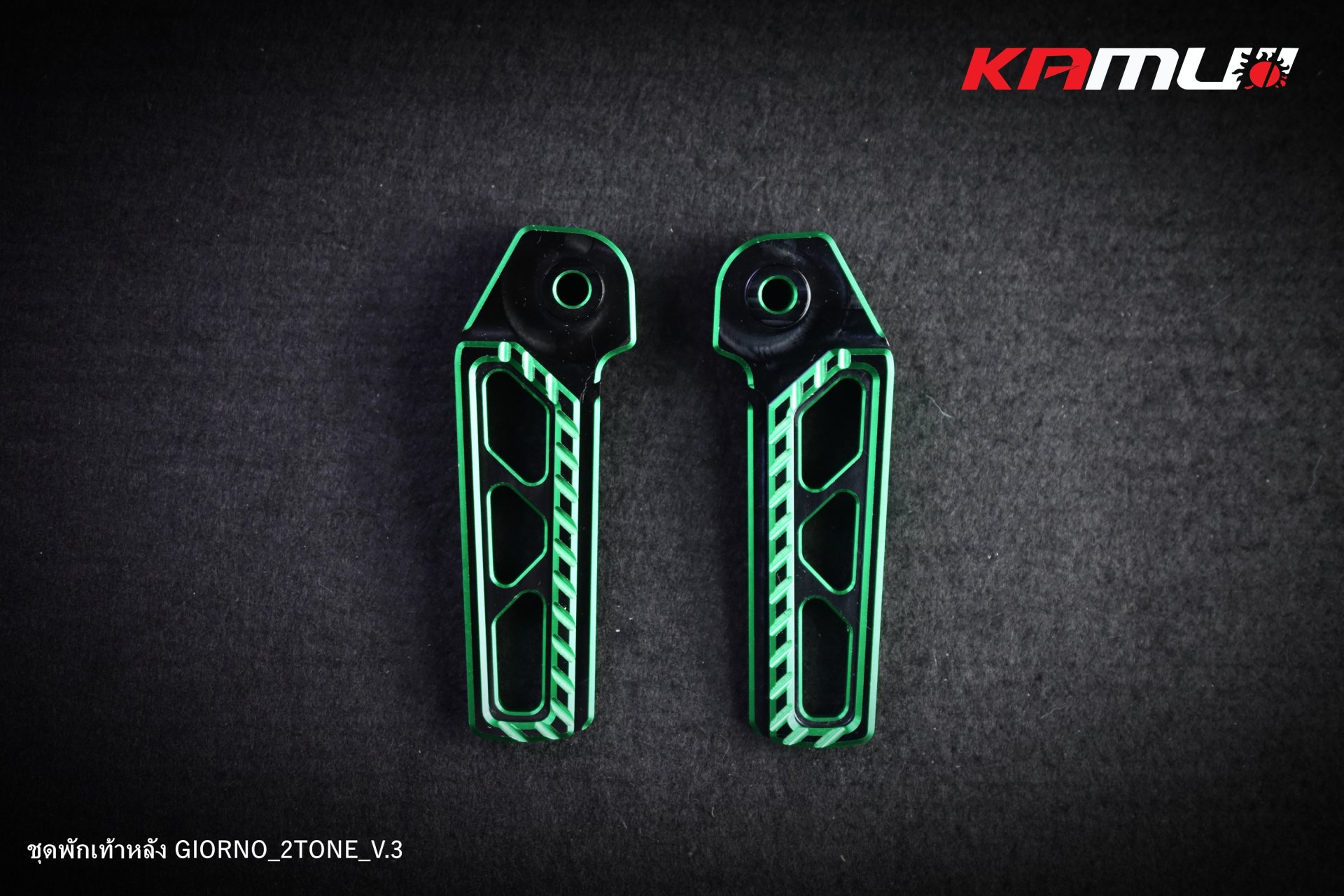 พักเท้าหลัง CNC 2-Tone ตรงรุ่น Giorno ลาย V.3 KAMUI