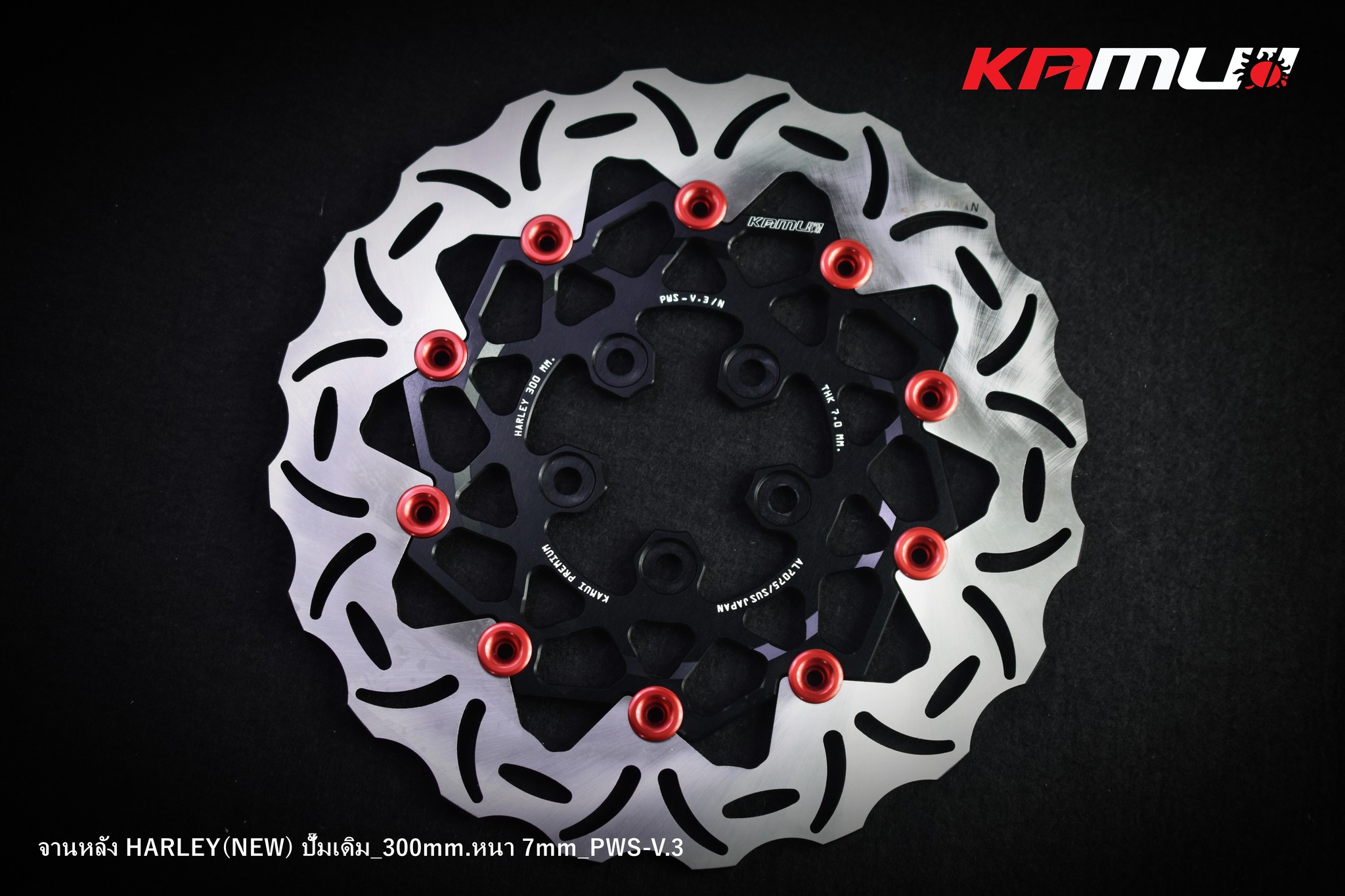 จานหลัง HARLEY(NEW)ปั๊มเดิม ขนาด 300  มิล. หนา 7มิล. POWER-SLOT V3 แบรนด์KAMUI