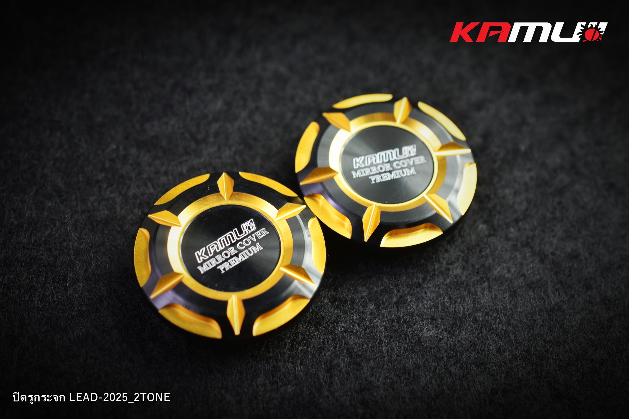 ปิดรูกระจกปั๊มแต่ง LEAD-2025 2-Tone KAMUI