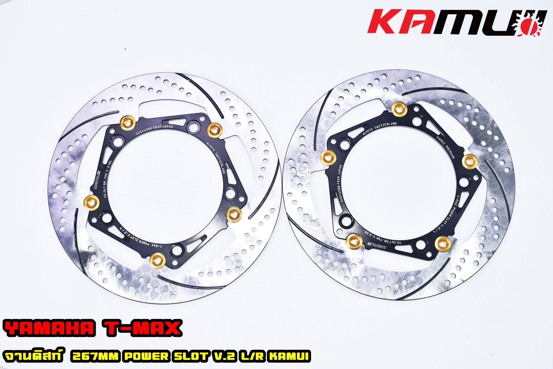YAMAHA T-MAX จานคู่หน้าขนาด 267 มิล. (ขนาดเท่าเดิม) Power Slot V.2 KAMUI