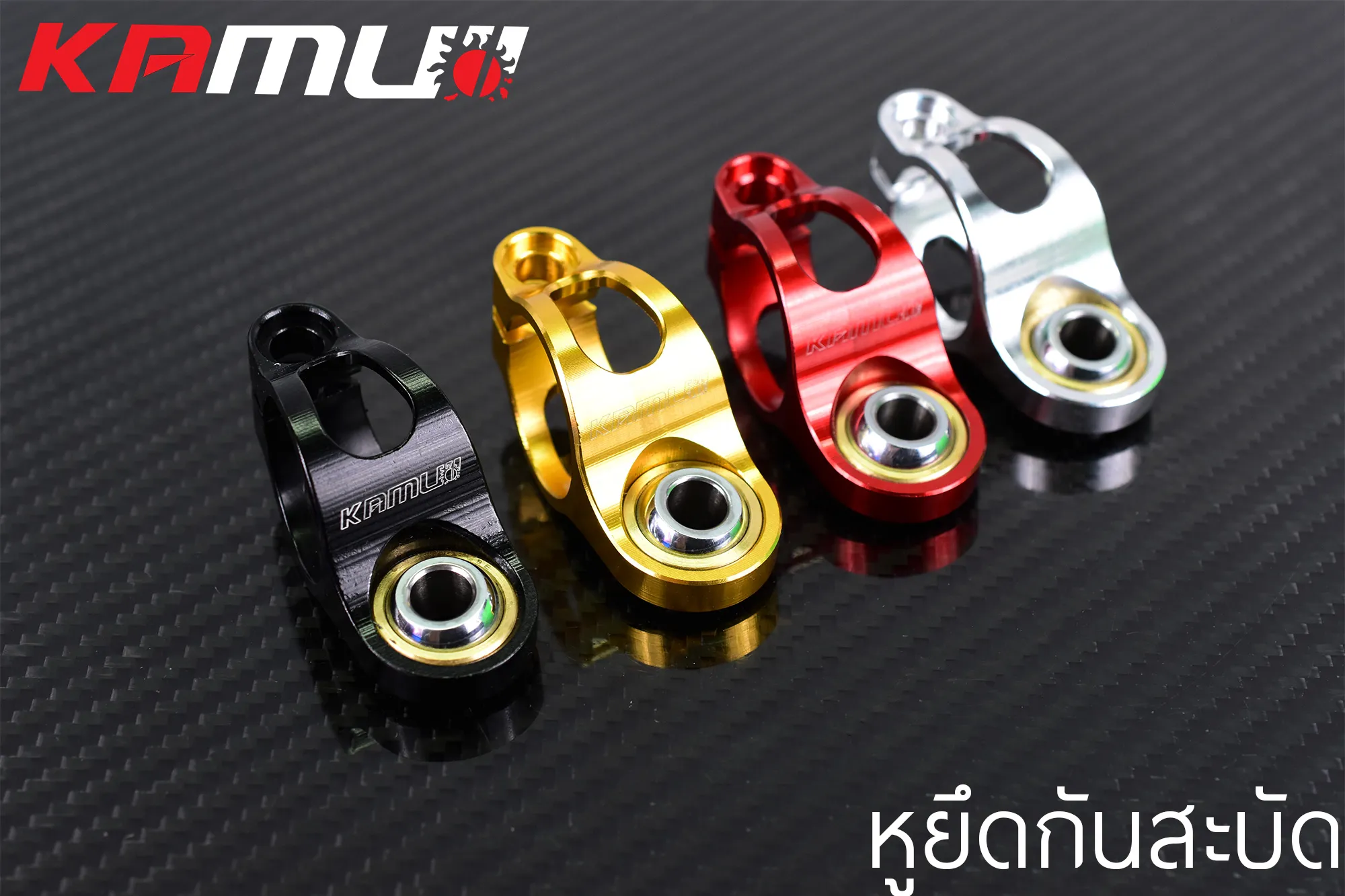 หูยึดกระบอกกันสะบัด CNC