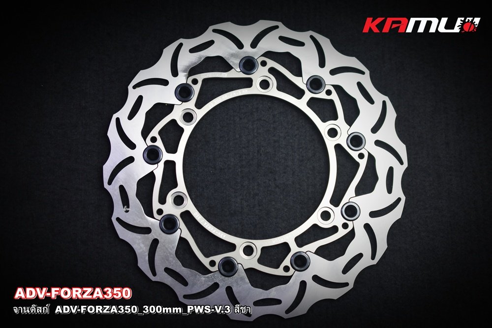 จานดิสก์หน้า ADV-350_FORZA-300-350_300 มิล PWS-V.3 สีชา