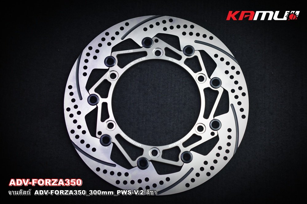 จานดิสก์หน้า ADV-350_FORZA-300-350_300 มิล PWS-V.2  สีชา KAMUI