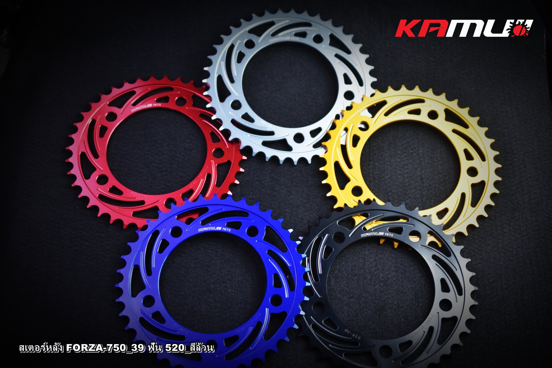 สเตอร์หลัง CNC FORZA-750 39 ฟัน 520 อลูมิเนียม 7075 KAMUI