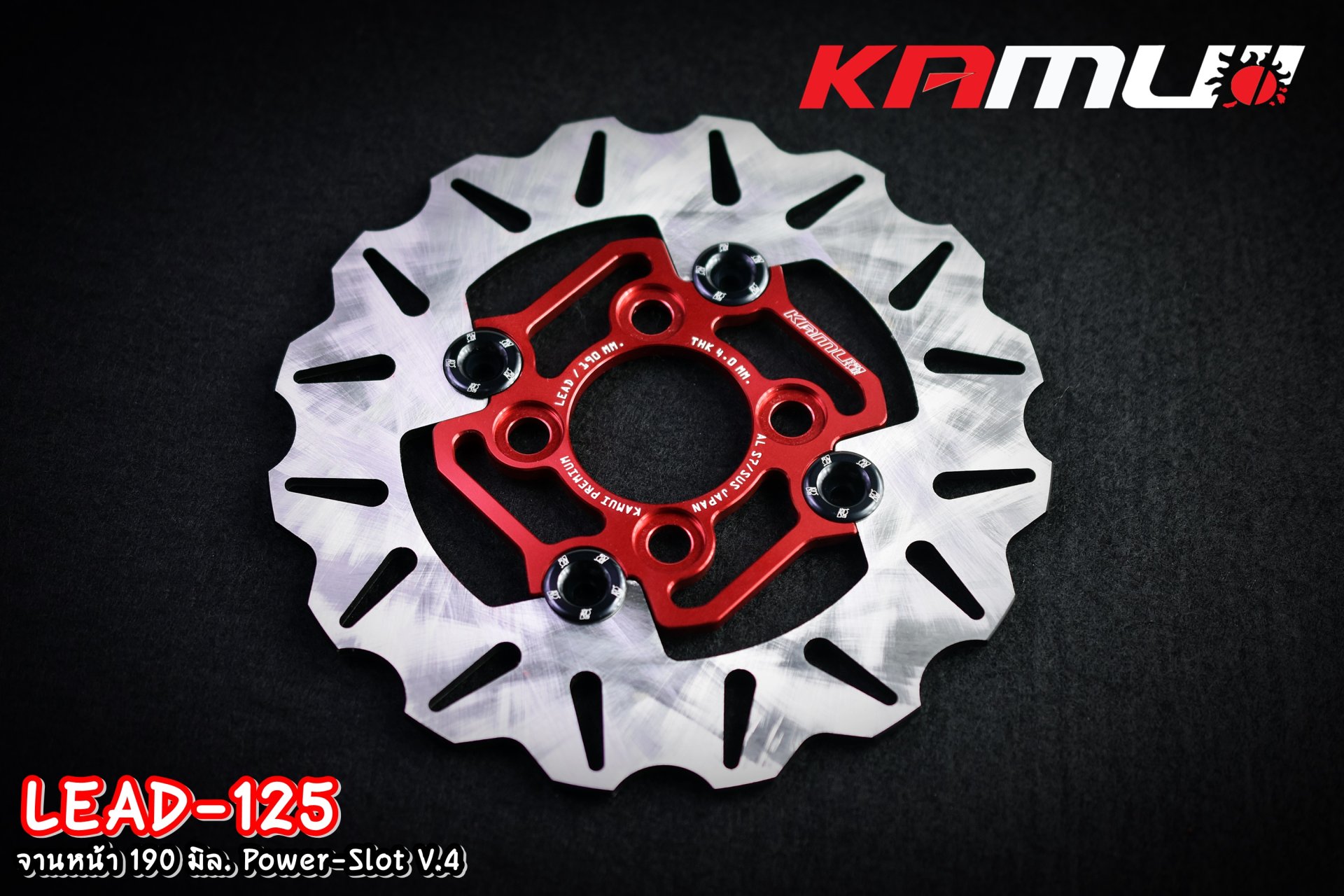 จานหน้า 190 มิล.Honda LEAD 125 POWER SLOT  V.4 4หมุด KAMUI
