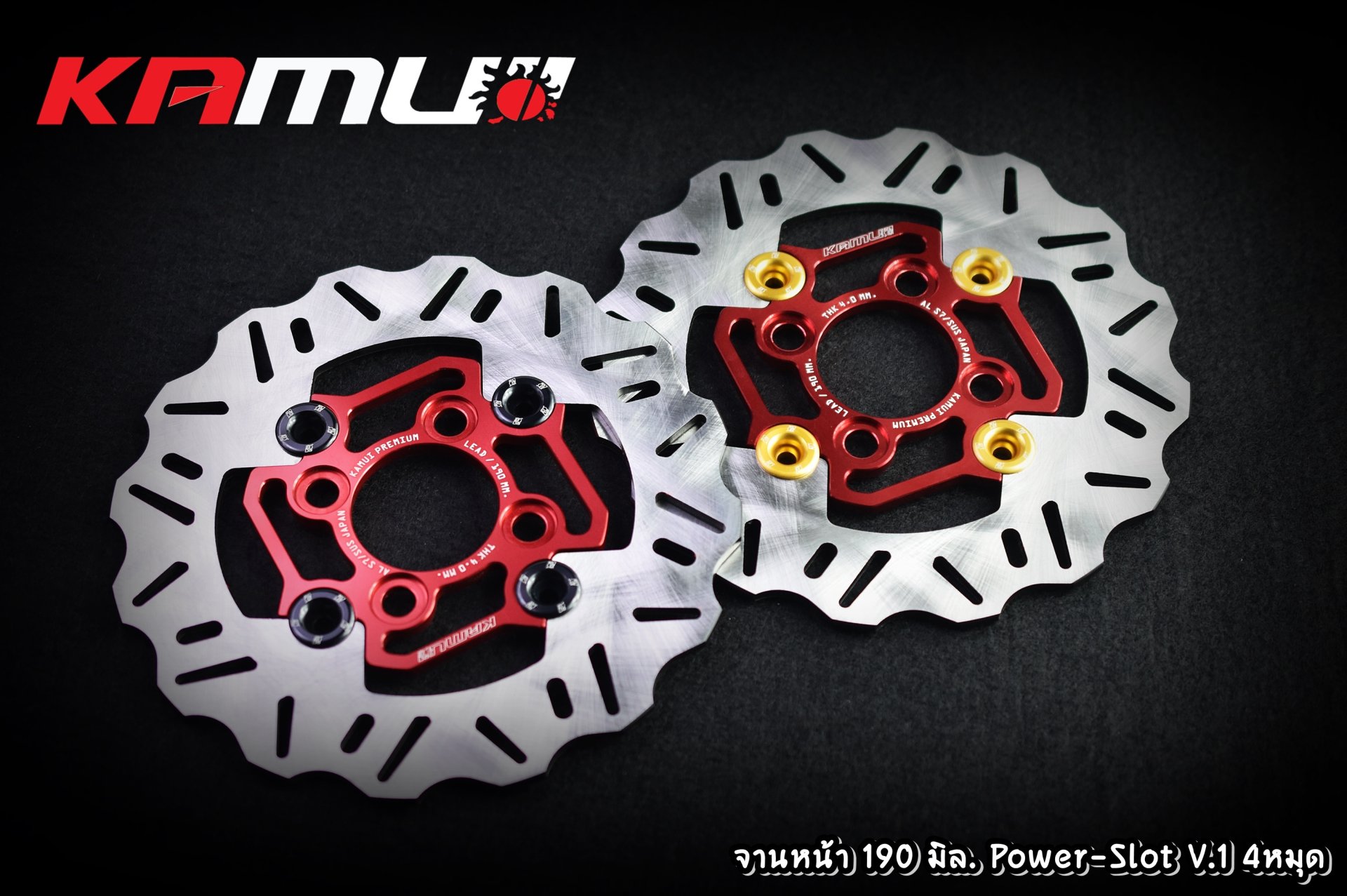 จานหน้า 190 มิล.Honda LEAD125 POWER SLOT V.1 4หมุด KAMUI