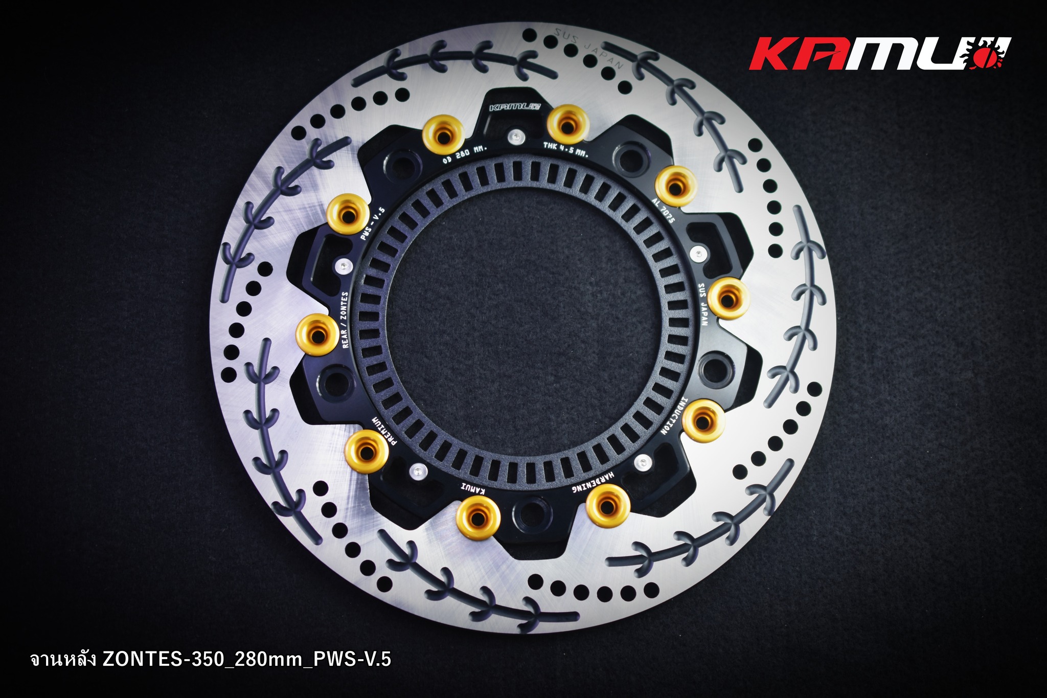 จานดิสก์หลัง Zontes-350  280 มิล(สำหรับใส่กับสวิงอาร์ม KAMUI) 