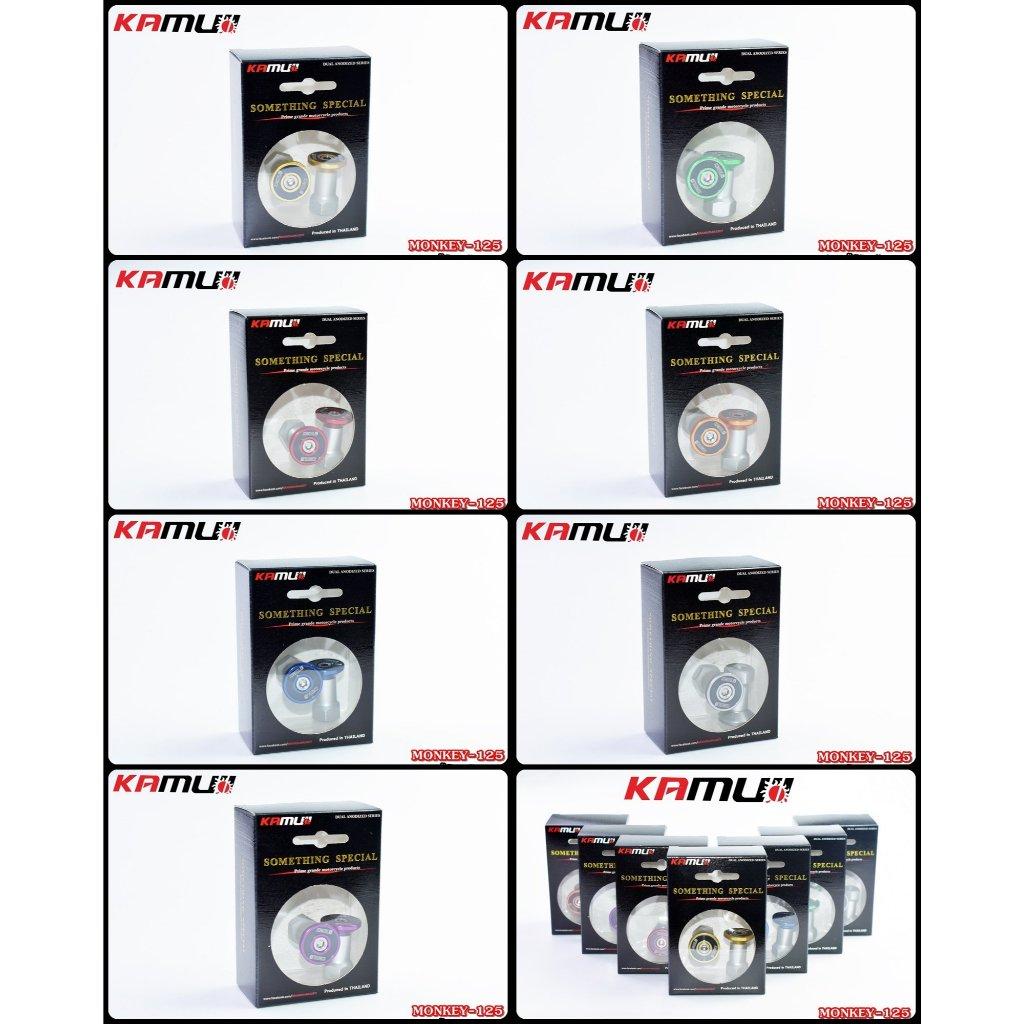 สปูนโช้คหลัง Monkey (0217) Honda