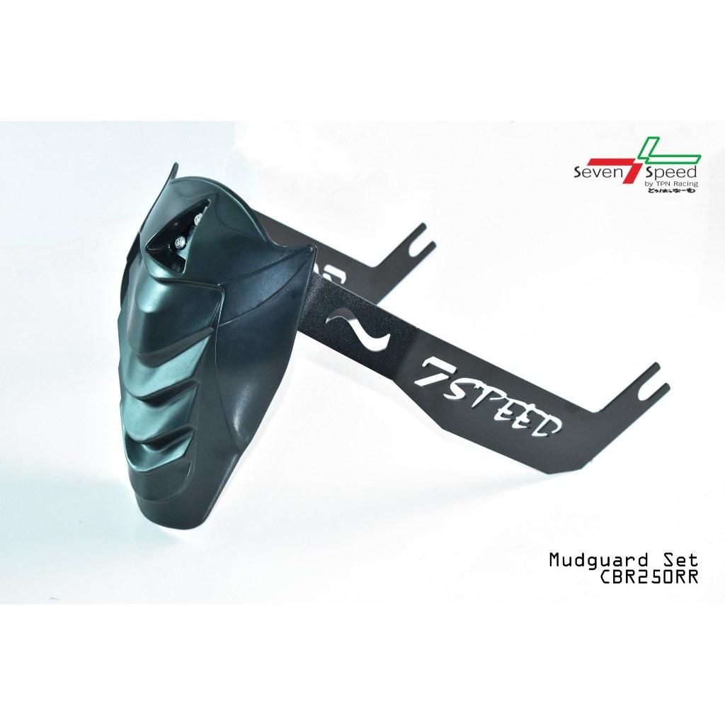 ชุดกันดีด CBR250RR ขาเสียบ seven speed/Kamui (643)