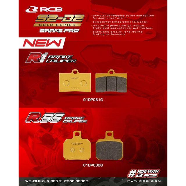 ผ้าเบรค RCB Gold Series. สำหรับ 4พอตหูชิด ทุกยี่ห้อ ปั๊มล่าง RCB R1 และ RCB R55 (0148)