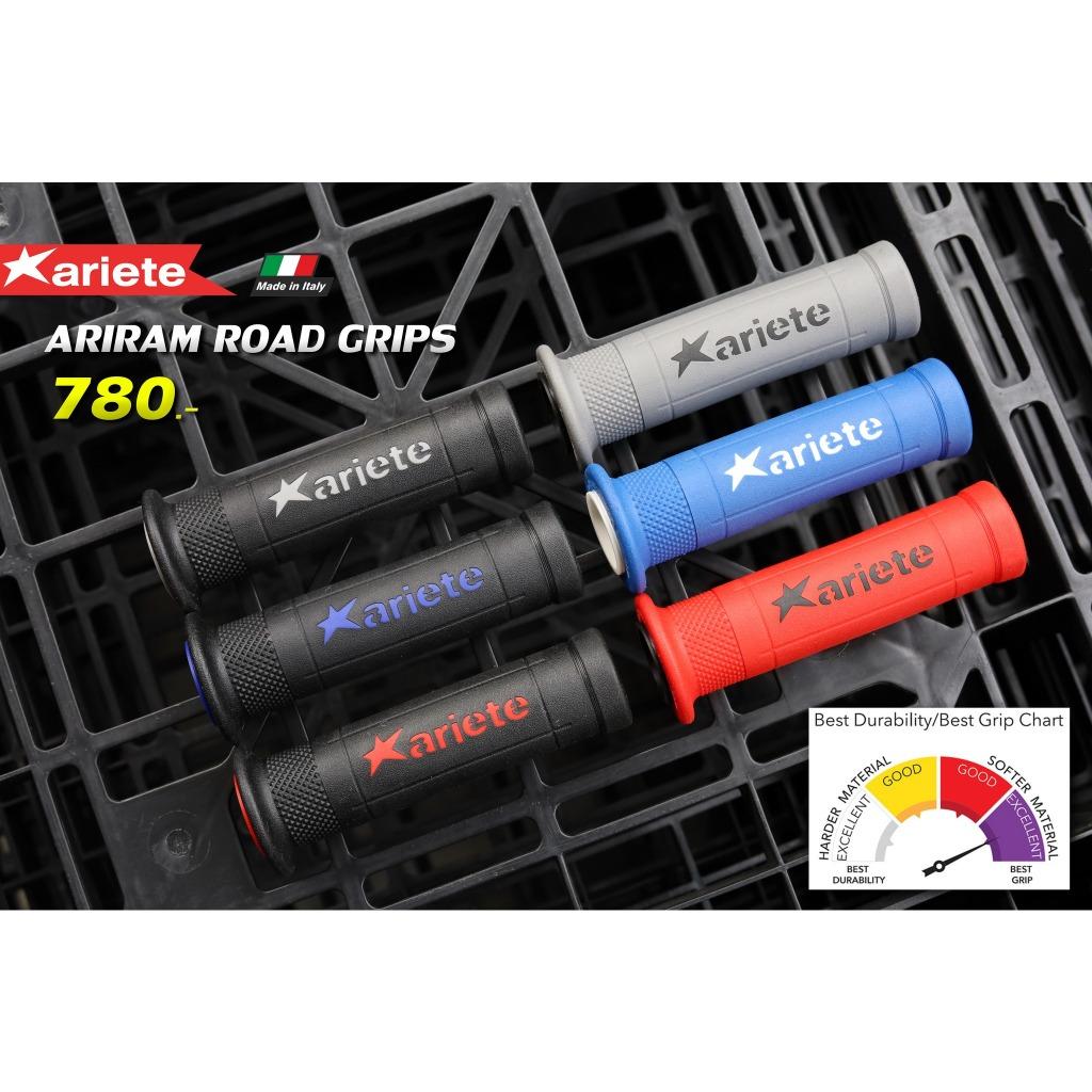 ปลอกแฮนด์ Ariete รุ่น Ariram Road Grips ของเเท้ MADE IN ITALY รุ่นยอดฮิต Racing เนื้อนิ่ม Soft นุ่มที่สุด