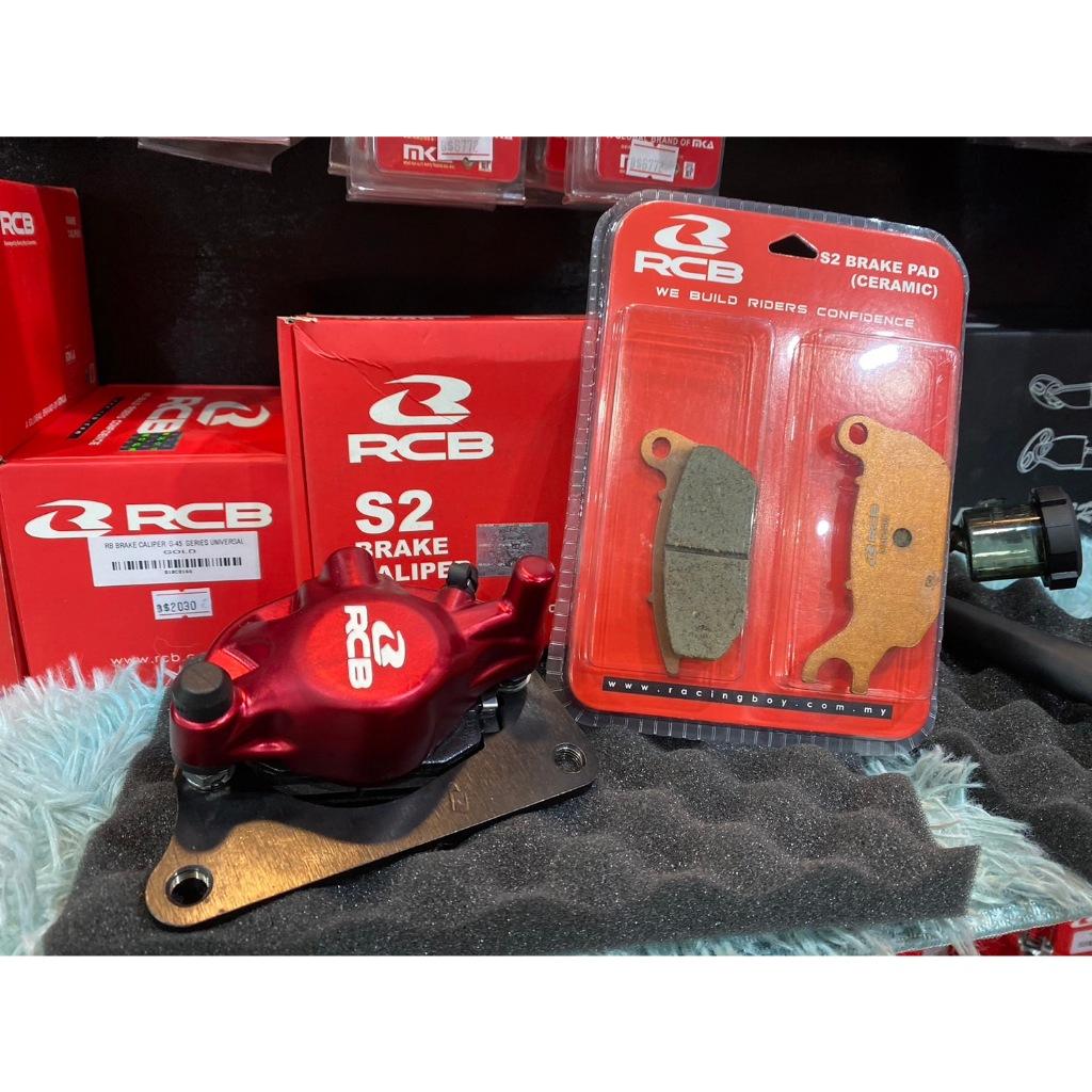 ผ้าเบรค ปั๊มRcb รุ่น S2-Series ตรงรุ่น