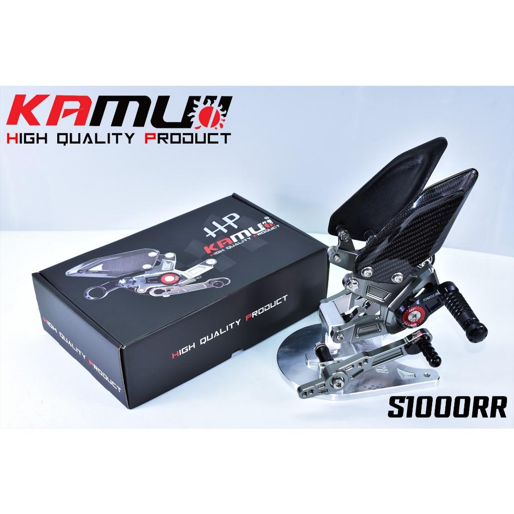 ชุดเกียร์โยง S1000RR งาน Kamui 