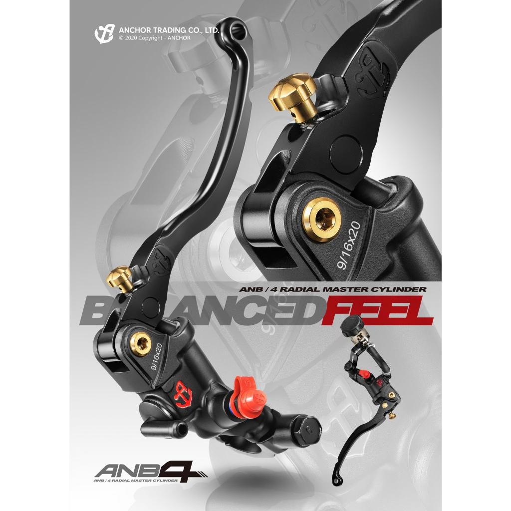 17. ปั๊มบน เเบรนด์ Anchor ANB4 เบอร์ 14mm, 17mm สินค้ารับประกัน 1 ปี มีให้เลือกหลายสี มีด้านซ้ายเเละด้านขวา