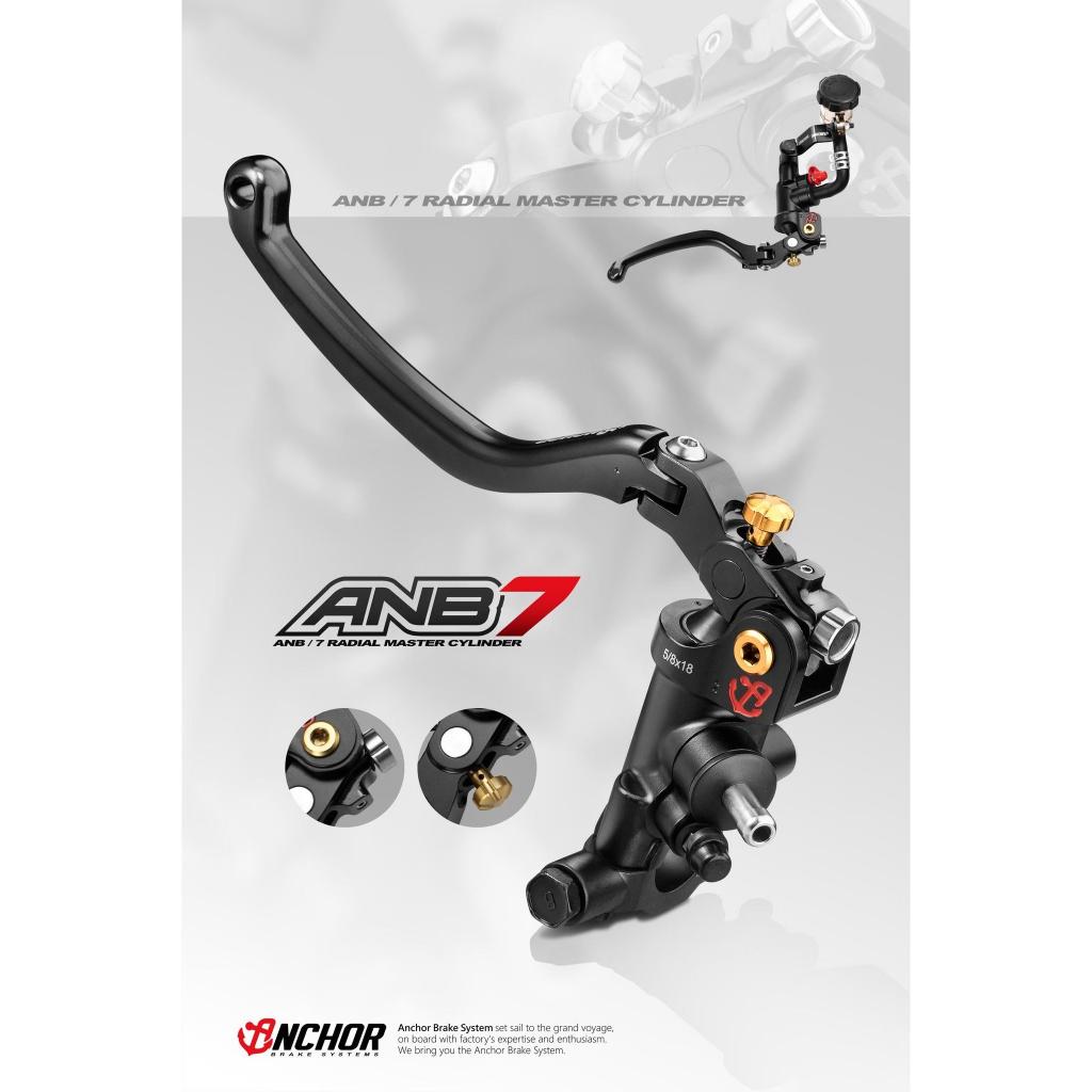 18. ปั้มบน Anchor  ANB7 ปั้มบนForged ก้านมือเบรคเป็นงาน CNC เบอร์ 15 / 17 /19 สินค้ารับประกัน 1 ปี