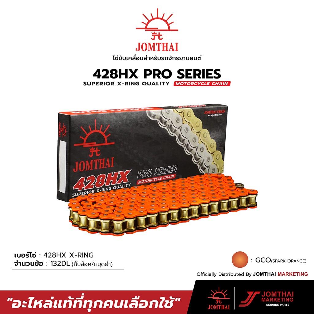 รวมโซ่ทุกสี จอมไทย 428HX JOMTHAI X-RING 132-136ข้อ สีเหล็ก สีทอง สีดำหมุดทอง สีส้ม สีน้ำเงิน สีเขียว สีแดง
